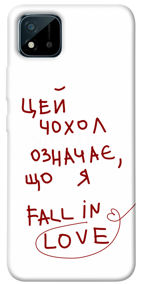 

Чохол Fall in love для Realme C20 1483590