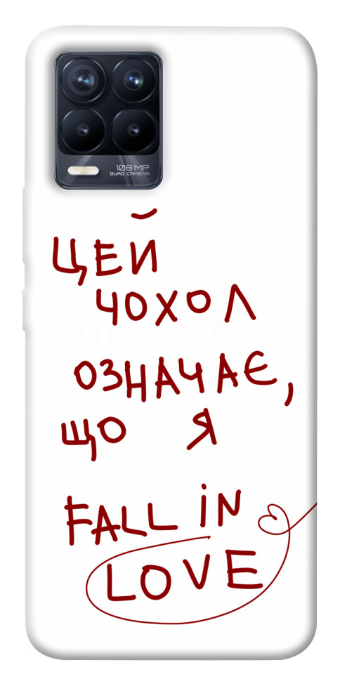 

Чехол Fall in love для Realme 8 Pro 1483593