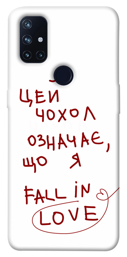 

Чехол Fall in love для OnePlus Nord N10 5G 1483594