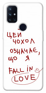 Чехол Fall in love для OnePlus Nord N10 5G