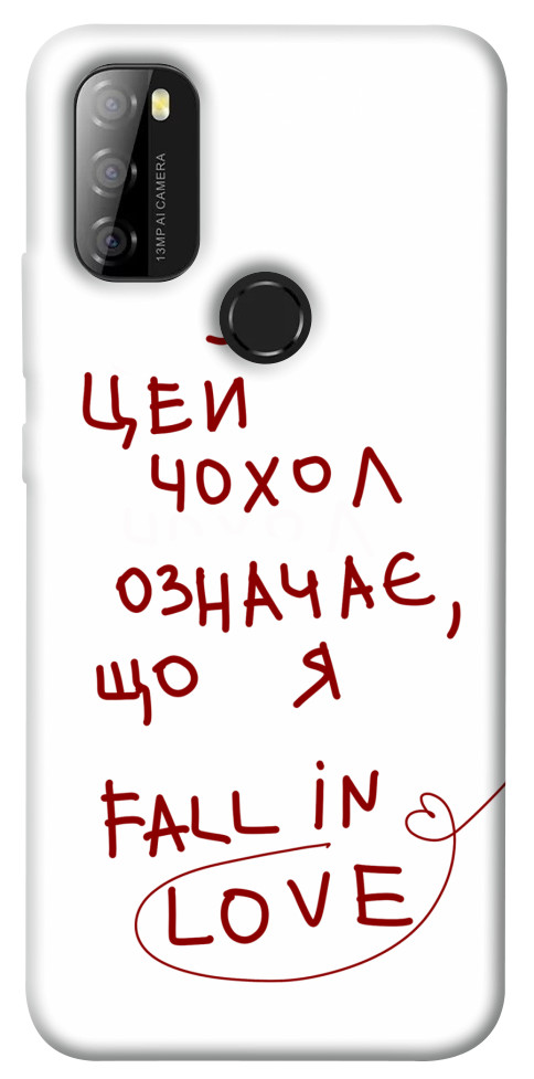 

Чехол Fall in love для Blackview A70 1483603