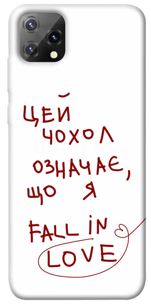

Чохол Fall in love для Blackview A55 1483604