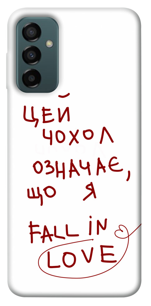 

Чехол Fall in love для Galaxy M13 4G 1483616