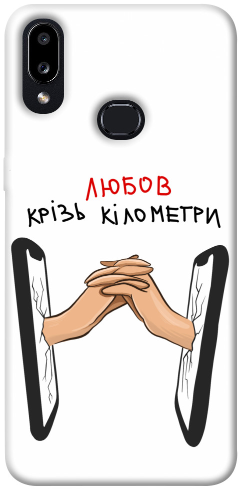 

Чохол Любов крізь кілометри для Galaxy A10s (2019) 1484368