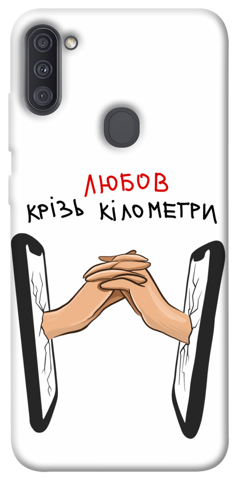 

Чохол Любов крізь кілометри для Galaxy A11 (2020) 1484369