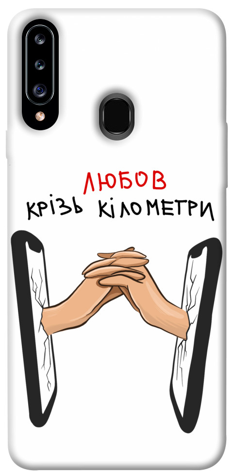 

Чохол Любов крізь кілометри для Galaxy A20s (2019) 1484371