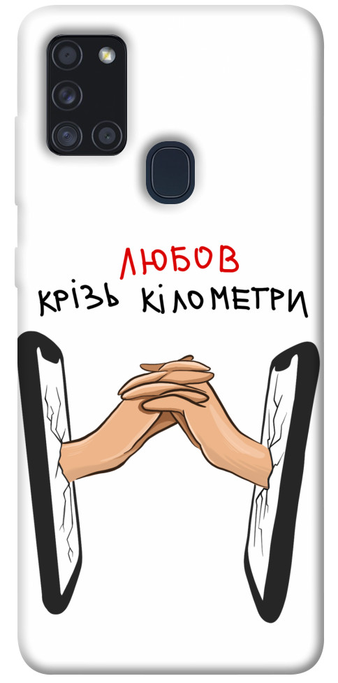 

Чехол Любов крізь кілометри для Galaxy A21s (2020) 1484372