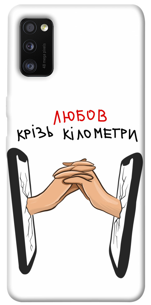 

Чехол Любов крізь кілометри для Galaxy A41 (2020) 1484374