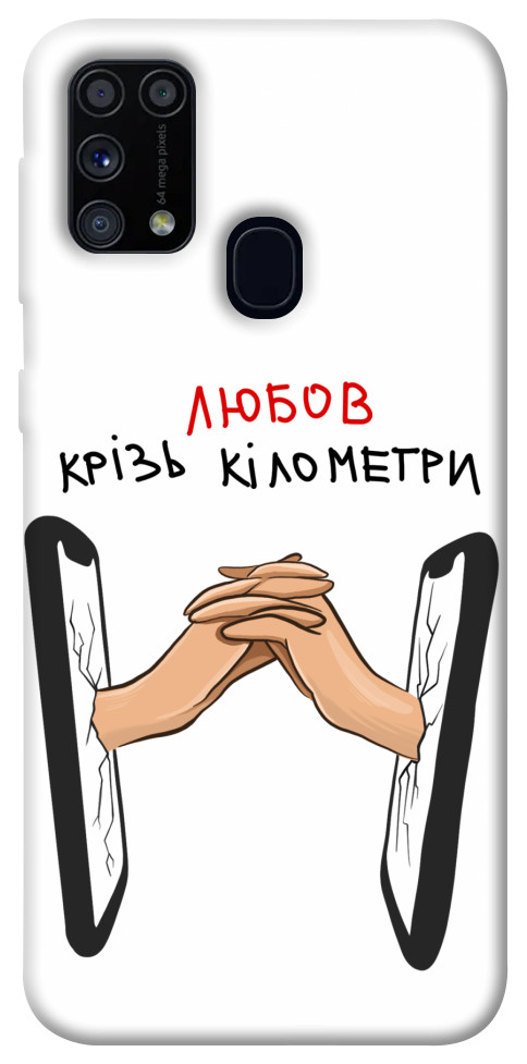 

Чохол Любов крізь кілометри для Galaxy M31 (2020) 1484389