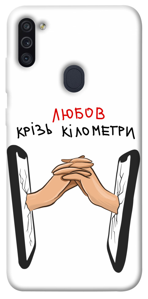 

Чехол Любов крізь кілометри для Galaxy M11 (2020) 1484391