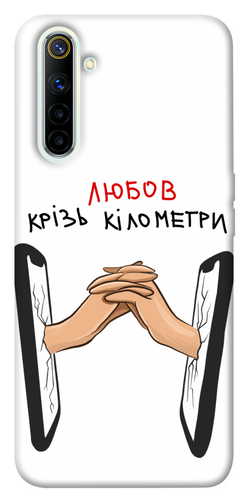 

Чохол Любов крізь кілометри для Realme 6 1484398