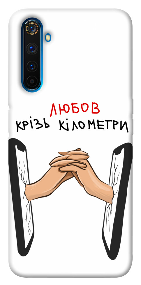 

Чехол Любов крізь кілометри для Realme 6 Pro 1484399