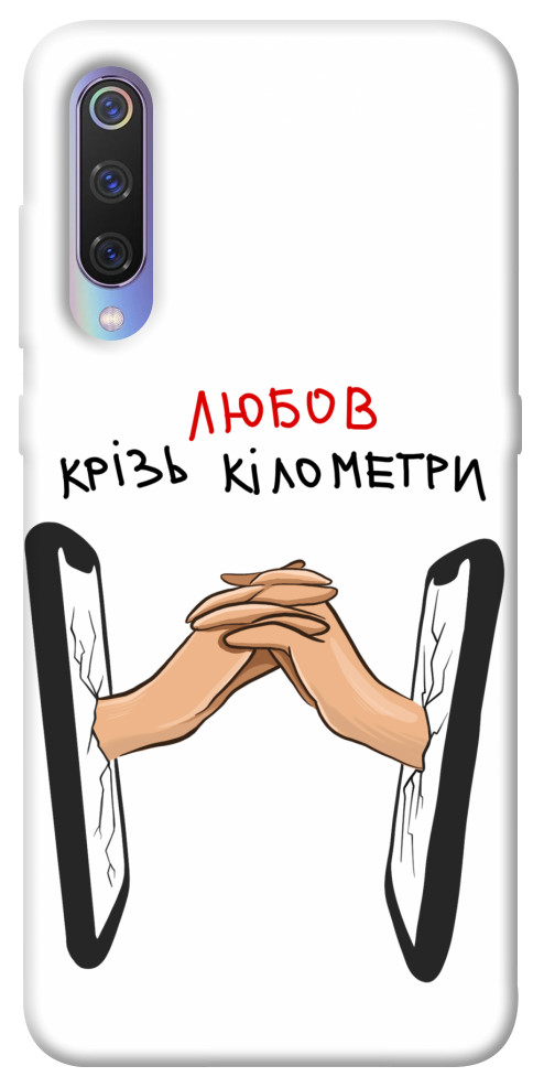 

Чохол Любов крізь кілометри для Xiaomi Mi 9 1484405