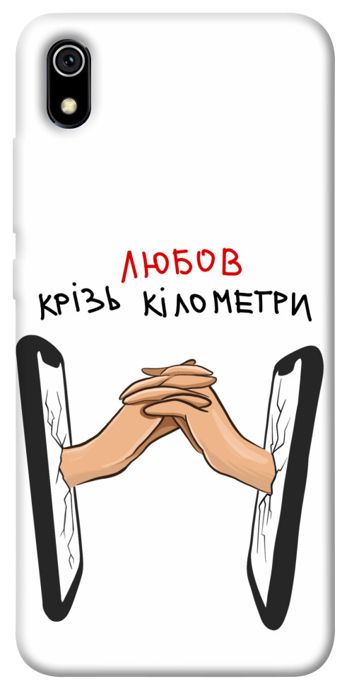 

Чохол Любов крізь кілометри для Xiaomi Redmi 7A 1484432
