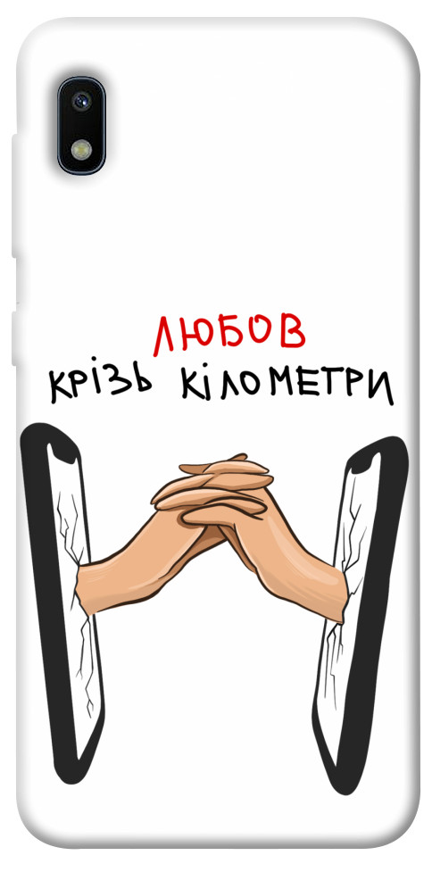 

Чехол Любов крізь кілометри для Galaxy A10 (A105F) 1484437