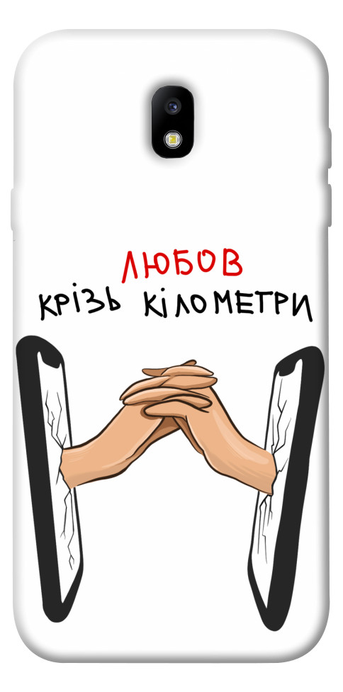 

Чехол Любов крізь кілометри для Galaxy J7 (2017) 1484439