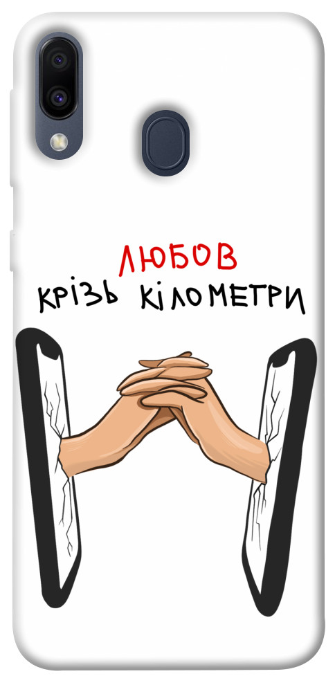 

Чехол Любов крізь кілометри для Galaxy M20 1484450