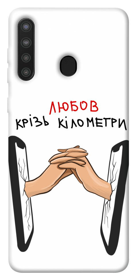 

Чехол Любов крізь кілометри для Galaxy A21 1484458