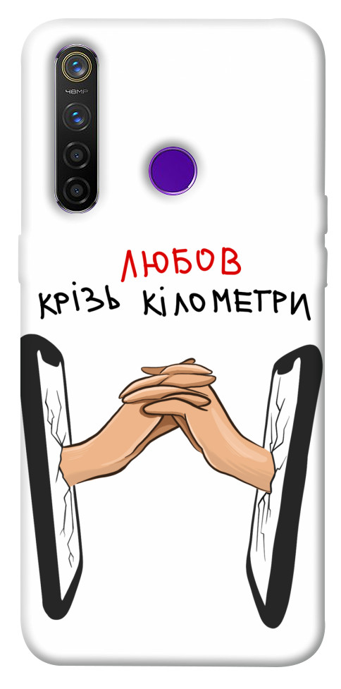 

Чохол Любов крізь кілометри для Realme 5 Pro 1484461