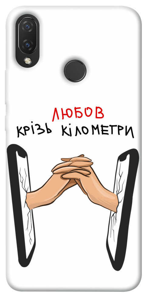 

Чохол Любов крізь кілометри для Huawei P Smart+ (nova 3i) 1484472