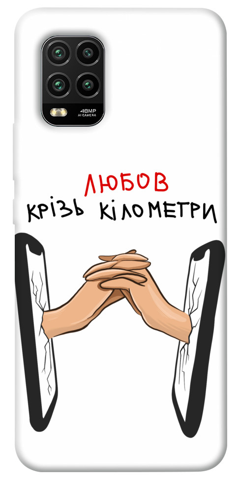 

Чохол Любов крізь кілометри для Xiaomi Mi 10 Lite 1484475