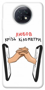 Чехол Любов крізь кілометри для Xiaomi Redmi Note 9T