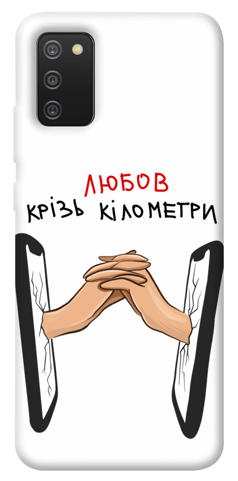 

Чохол Любов крізь кілометри для Galaxy A02s 1484503