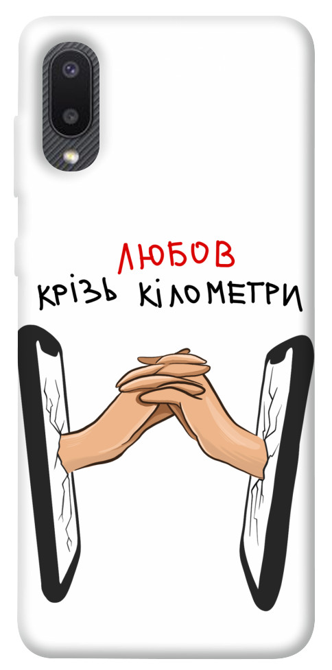 

Чохол Любов крізь кілометри для Galaxy A02 1484507