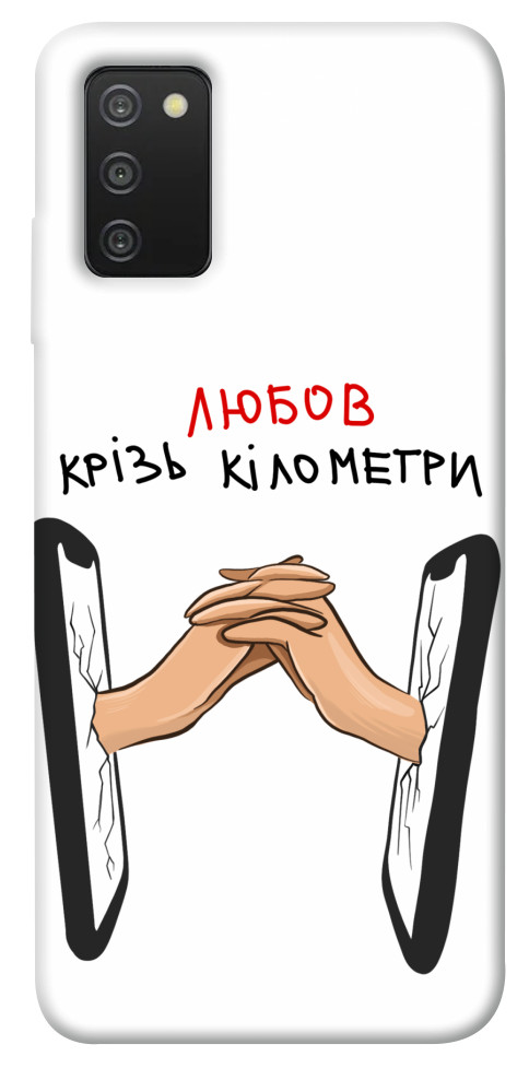 

Чохол Любов крізь кілометри для Galaxy A03s 1484532