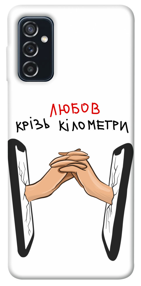 

Чохол Любов крізь кілометри для Galaxy M52 1484533