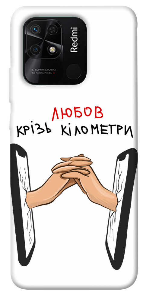 

Чехол Любов крізь кілометри для Xiaomi Redmi 10C 1484552