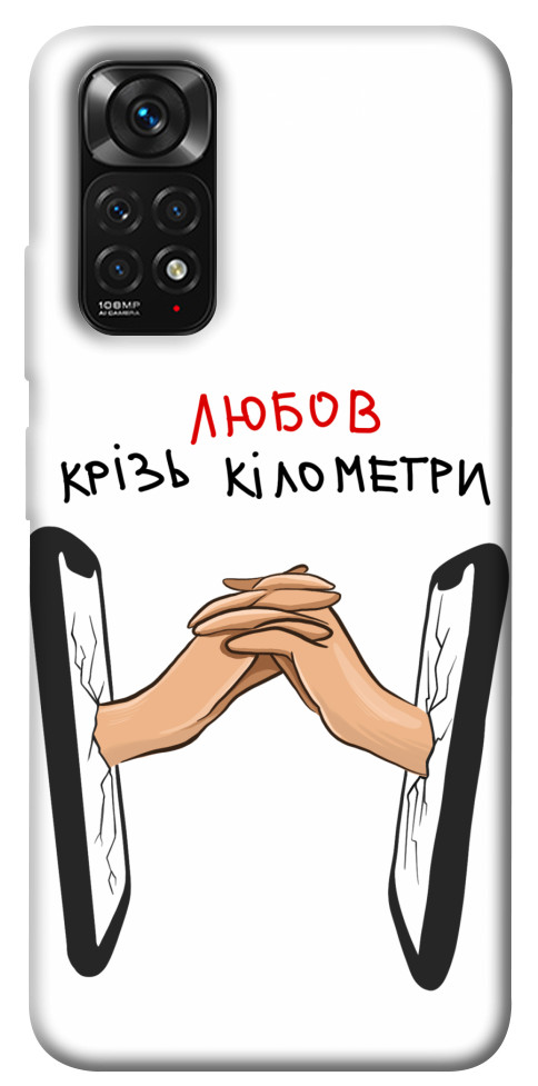 

Чохол Любов крізь кілометри для Xiaomi Redmi Note 11 (Global) 1484555