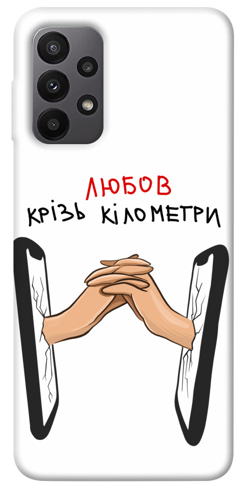 

Чохол Любов крізь кілометри для Galaxy A23 1484571