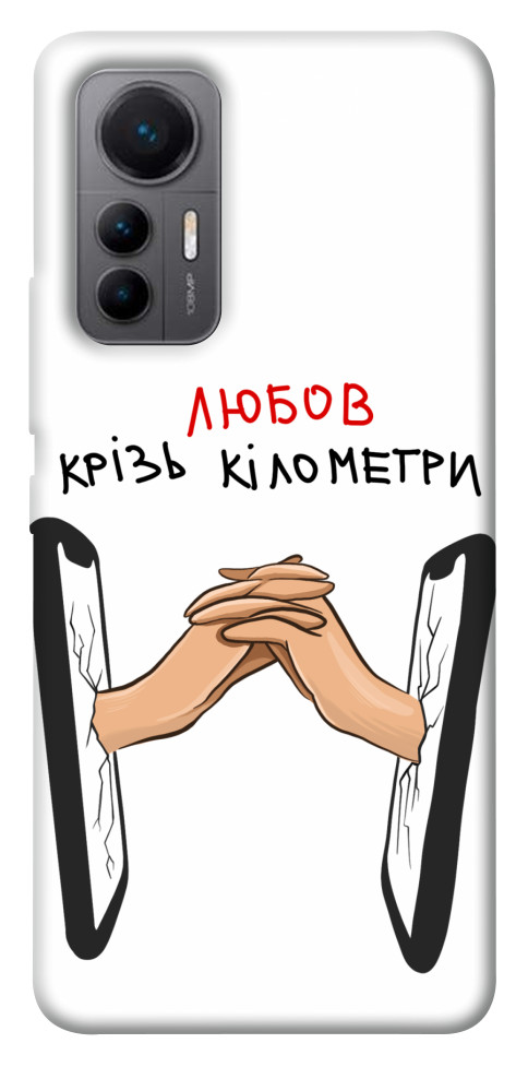 

Чохол Любов крізь кілометри для Xiaomi 12 Lite 1484598