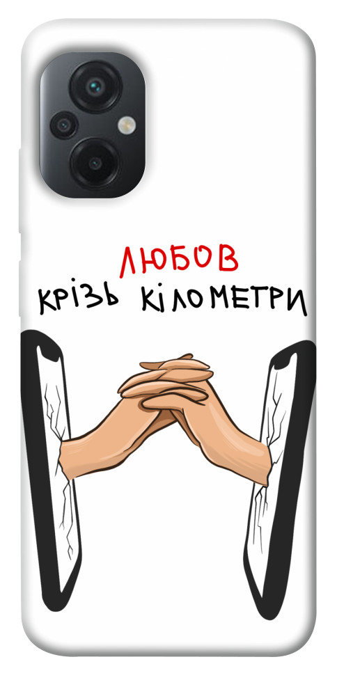 

Чехол Любов крізь кілометри для Xiaomi Poco M5 1484599