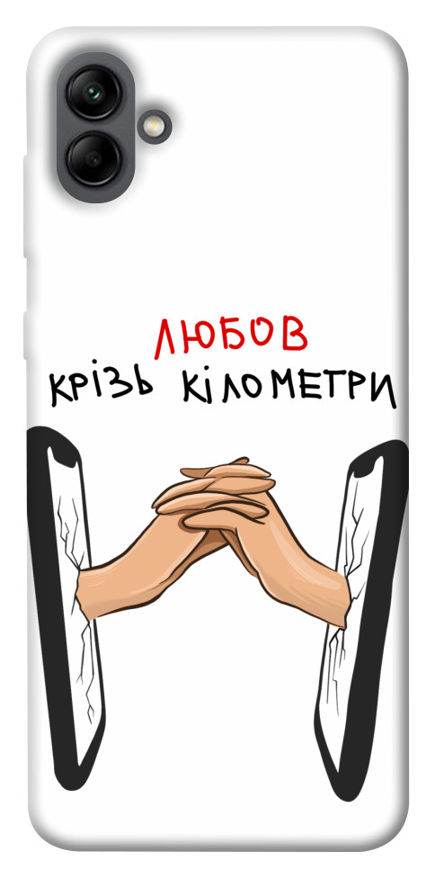 

Чохол Любов крізь кілометри для Galaxy A04 1484602