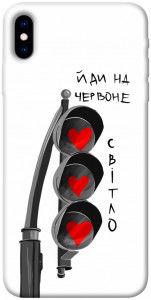 Чохол Йди на червоне світло для iPhone XS