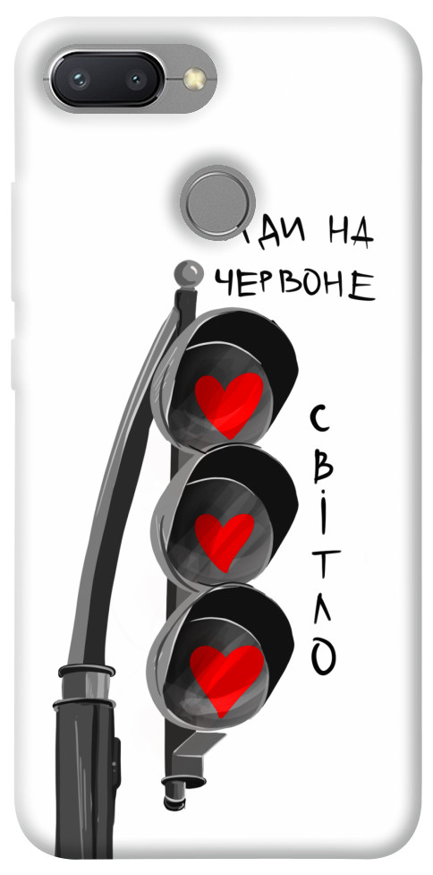 

Чохол Йди на червоне світло для Xiaomi Redmi 6 1484742