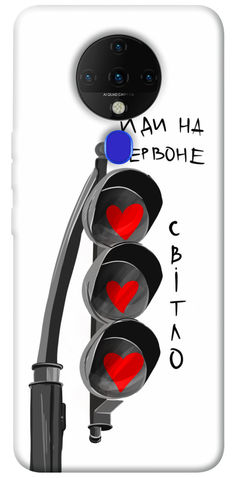

Чехол Йди на червоне світло для TECNO Spark 6 1484791