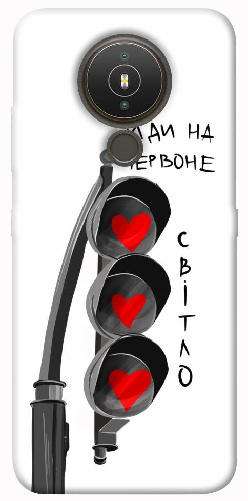

Чехол Йди на червоне світло для Nokia 1.4 1484797