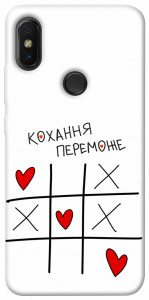 Чехол Кохання переможе для Xiaomi Redmi S2