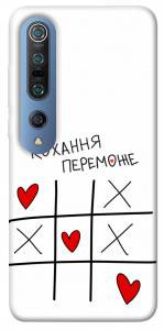 Чехол Кохання переможе для Xiaomi Mi 10
