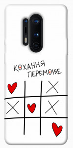 Чехол Кохання переможе для OnePlus 8 Pro