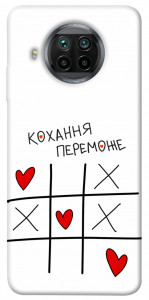 Чехол Кохання переможе для Xiaomi Mi 10T Lite