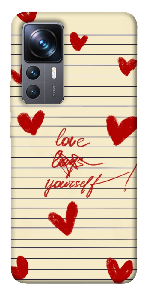 Чехол Love yourself для Xiaomi 12T