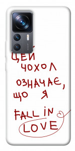 Чехол Fall in love для Xiaomi 12T