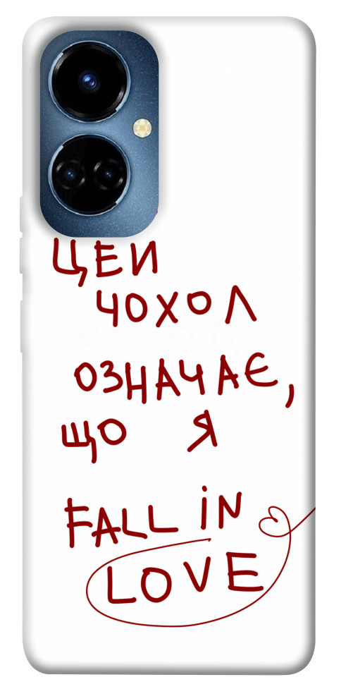 

Чохол Fall in love для TECNO Camon 19 Pro (CI8n) 1485445