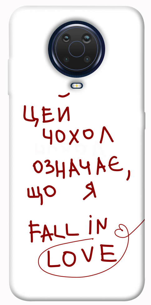 

Чохол Fall in love для Nokia G20 1485544