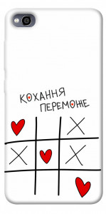 Чехол Кохання переможе для Xiaomi Redmi 4A