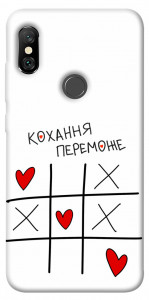 Чехол Кохання переможе для Xiaomi Redmi Note 6 Pro